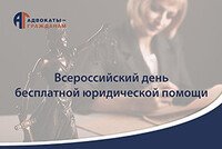 Как Сообщить Плохие Новости?