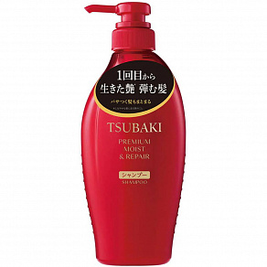 Экстраувлажняющий шампунь Premium Moist&Repair Shampoo
